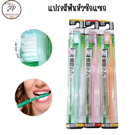 mixed colors head toothbrush products  japan remove plaque