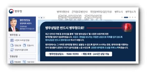 병무청 입영통지서 출력 방법pdf 마미소프트