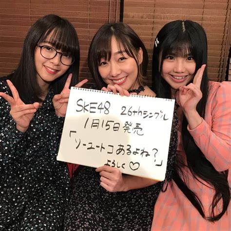 須田亜香里さんのインスタグラム写真 須田亜香里instagram「2020年1月15日 Ske48 26th シングル 【ソーユートコ