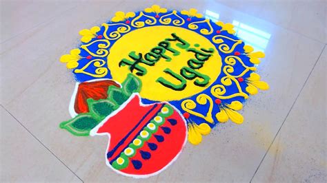 Muggu Design For Gudi Padwa Ugadi Rangoli Design Easy Simple Muggulu For Ugadi Ugadikolam