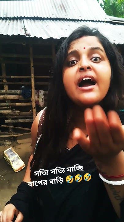 তোর সংসার নিয়ে তুই থাক 🤣🤣🤣viral Comedy Funny New Bangla Trending