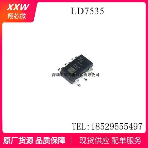 Ld7535 Ld7535mbl Ld5530rgl 6脚 电源管理芯片 Pwm 贴片 Sop23 6 产品关键词ld7535芯片电源管理