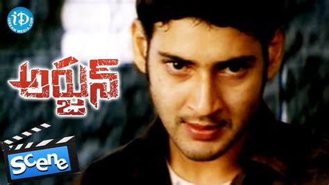 Arjun Movie Scenes Mahesh Babu Fighting With Goons Shriya Saran