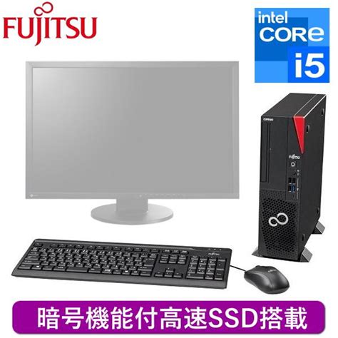 pc 富士通 ESPRIMO D7012の通販価格と最安値