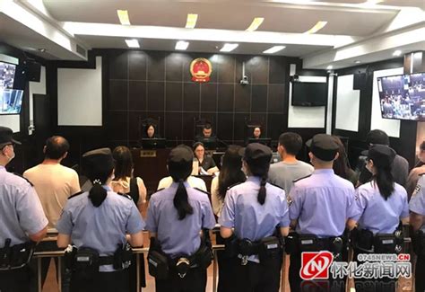 怀化两级法院集中宣判两起涉养老诈骗案 15人获刑 法院 怀化市 养老 新浪新闻