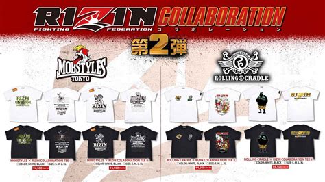 Rizinとmobstyles、rolling Cradleがコラボ！yogibo Presents Rizin33グッズ販売ブースで販売