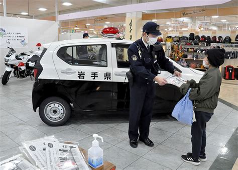 110番 適正利用を 商業施設で広報活動千厩署一関Iwanichi Online 岩手日日新聞社