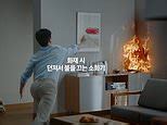 Video Samsung Unveils Firevase That Acts As A Fire Extinguisher