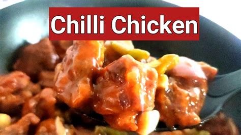 റസ്റ്ററന്റ് സ്റ്റൈൽ ചില്ലി ചിക്കൻchilli Chicken Kerala Stylechilli