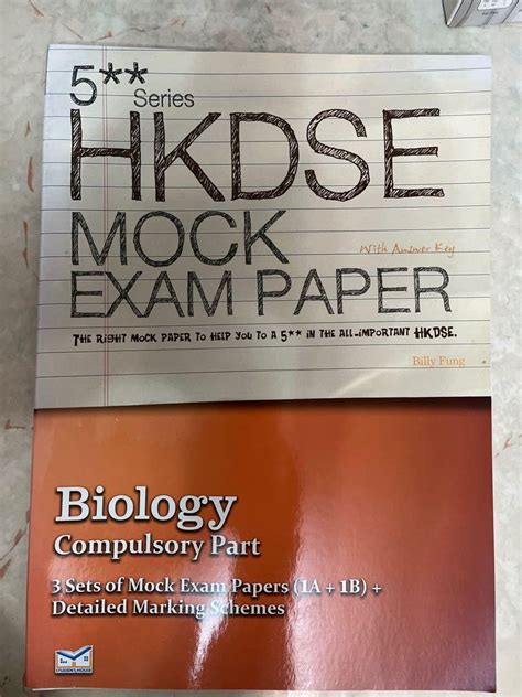 DSE biology mock paper 興趣及遊戲 書本 文具 教科書 Carousell