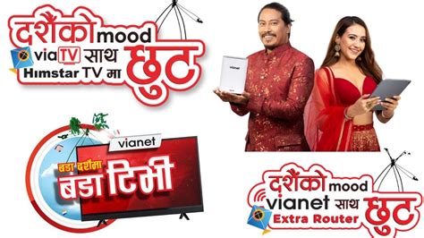 Vianet Dashain Offer 2079 Happy Dashain Offer 2079 Himstar Tv Offer