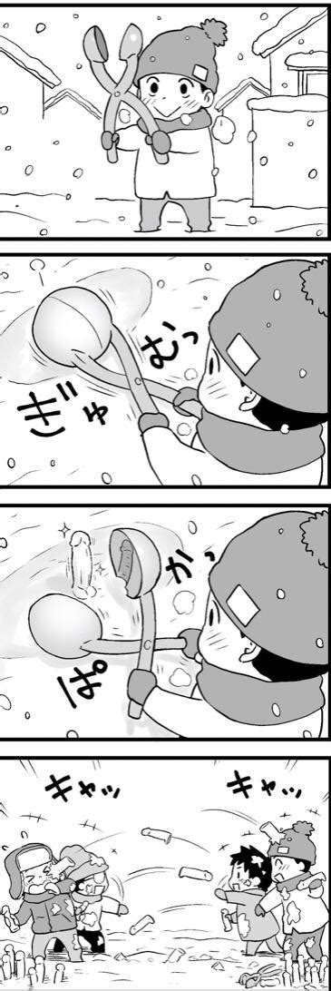 Lawd Its Hot Out There Today R Worldpolitics