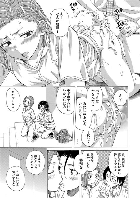 COMIC Mugen Tensei 2023 10 Page 464 Nhentai Hentai Doujinshi And Manga