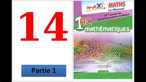 Maxi Mathematique Ac Page Partie Youtube