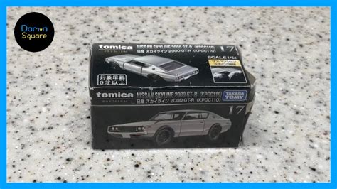 TOMICA Nissan Skyline YouTube