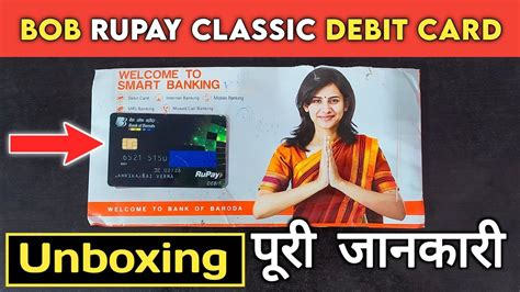 Bob Rupay Classic Debit Card Unboxing Bob Classic Atm Card Unboxing