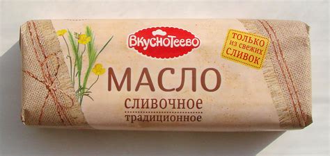 Отзыв про Масло сливочное традиционное "Вкуснотеево" 82,5%: "Очень ...