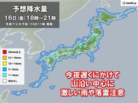 山沿いを中心に雨雲や雷雲が発達中 今夜遅くにかけて警報級の大雨の可能性も気象予報士 日直主任 2023年09月16日 日本気象協会