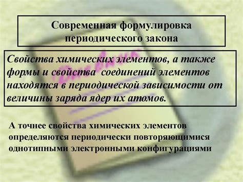 Строение атома - презентация онлайн