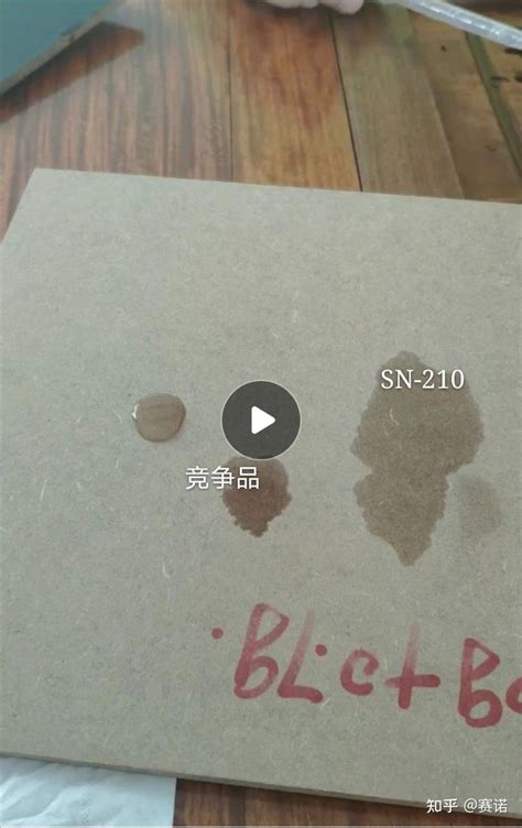 水性木器漆如何选择合适水性润湿剂，有效防止缩孔油窝和白点的出现 知乎