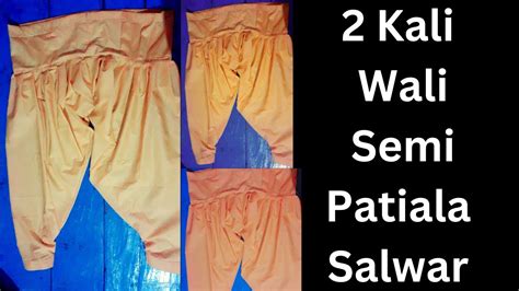 2 Kali Wali Semi Patiala Salwar मियानी वाली सलवार Salwar Cutting