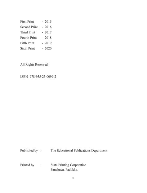 Sri Lanka Grade 7 Maths Papers 9