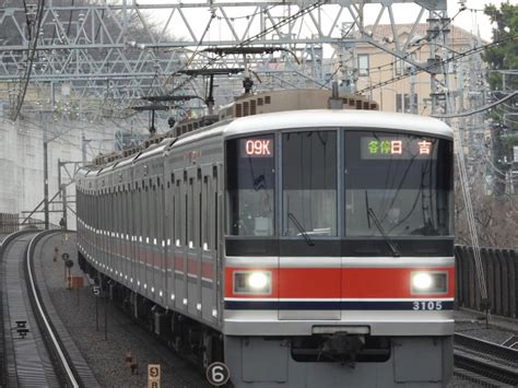 東急3000系電車 徹底ガイド レイルラボraillab