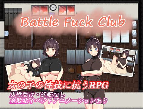 BF同好会 Battle Fuck Club 体験版 とある教会裏のさとうきび畑 Saccharum の商品ファンティア