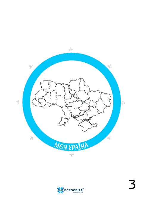 Круги Ейлера | Ілюстрації. Гра