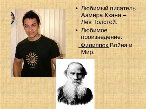 Презентация к фильму 3 идиота new