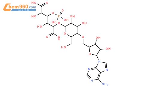 68038 71 1苏云金杆菌cas号68038 71 1苏云金杆菌中英文名分子式结构式 960化工网