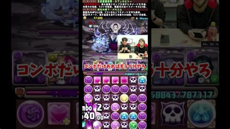 【パズドラ】毒リーダーで幻影旅団ラッシュのクロロを超根性hp50％からワンパン【ハンターハンターコラボ】 │ パズドラ