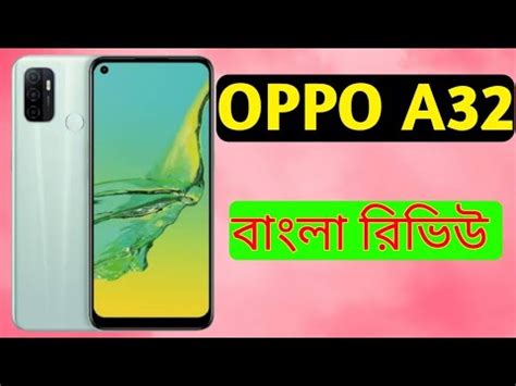 Oppo A Bangla Reviewprice In Bangladeshlaunch Date Bangladeshfirst