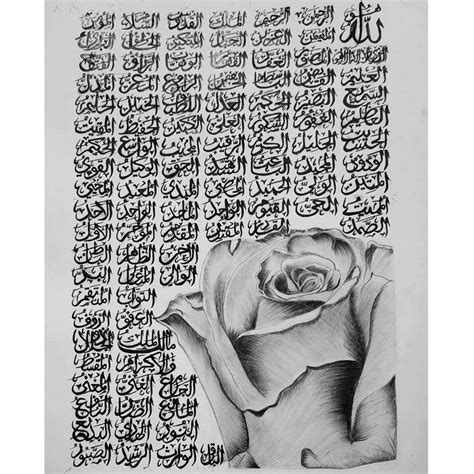 99 Names of Allah | Arabic Calligraphy | Rose Sketch Art | Drawing by Usra Iqbal | Saatchi Art