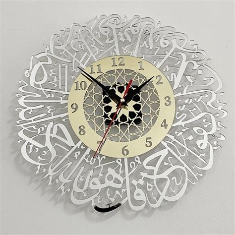 Horloge Mural Chiffre Arabe En Bois Montre Arabe