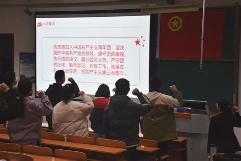 化学工程与技术学院举办“学习二十大，永远跟党走，奋进新征程”专题组织生活会 共青团太原理工大学委员会