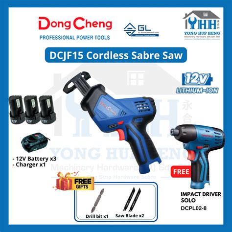 DongCheng DCJF15 Cordless Sabre Saw Cordless HackZall 12V LI ON