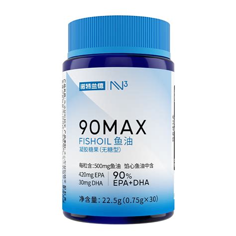 诺特兰德鱼油omega3深海鱼油软胶囊人用dhaepa高纯度鱼油健身虎窝淘