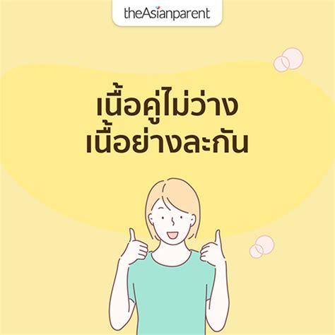 คำพูดโดนๆสั้นๆ วิธีการใช้งานให้ได้อย่างมีประสิทธิภาพ Vn