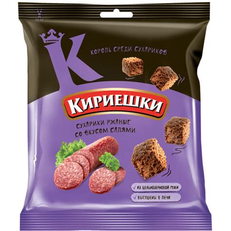 Сухарики ржаные «Кириешки» со вкусом салями, 40 г купить в Минске ...