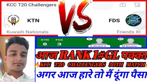 KTN Vs FDX Dream11 Prediction KTN Vs FDX Ktn Vs Fdx Dream11 Team