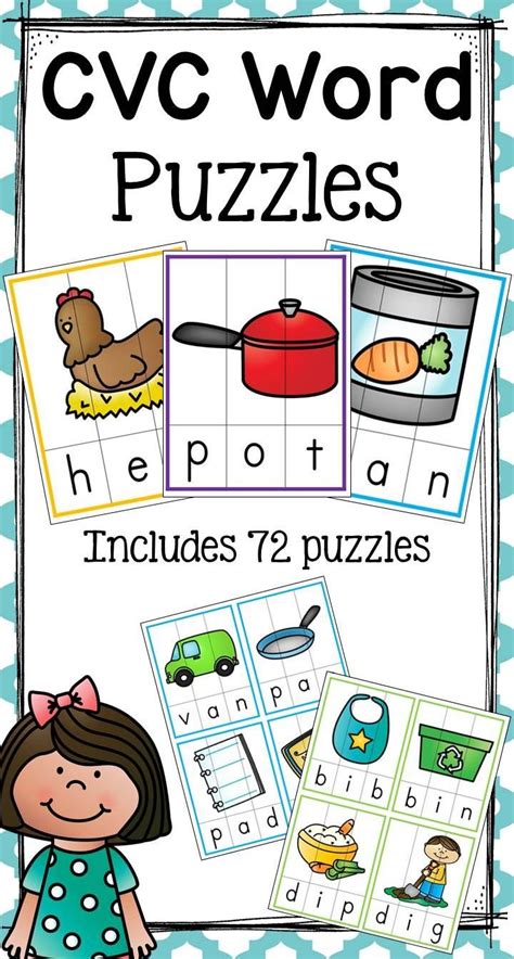 Cvc Puzzles Cvc Words Word Puzzles Picture Clues