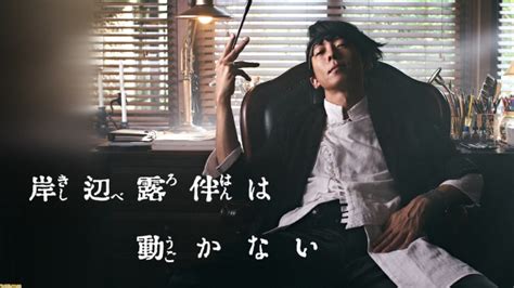 【1022（金）発売】『岸辺露伴は動かない』blu Raydvdショップ別特典一覧【nhk・高橋一生主演】続編放送決定ッ！｜エンタnow！