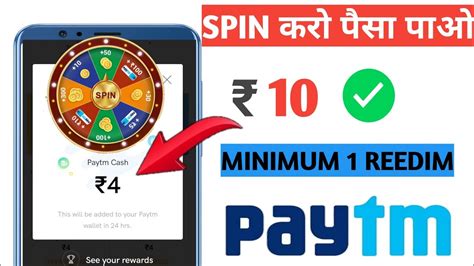 Spin To Win Real Cash Daily New Earnings Appbest Earning App Paytm