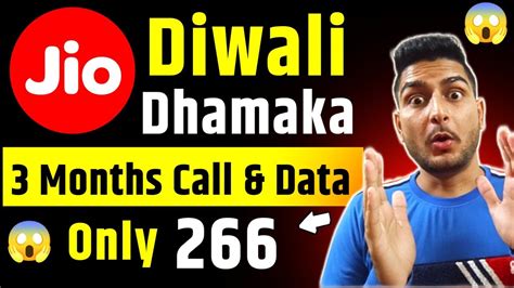 Jio Diwali Dhamaka Call Data Only 266 Rupay Jio Diwali Offer