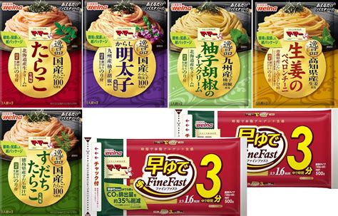 Amazon 【jp 限定】レンジで簡単 マ・マー早ゆでスパゲティ500g5食分×2袋andあえるだけ逸品パスタソース