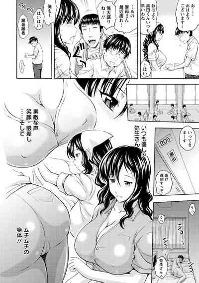 Inbaku No Wakazuma Nhentai Hentai Doujinshi And Manga