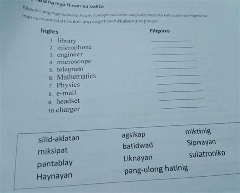 Mga Salitang Hiram Worksheet Images