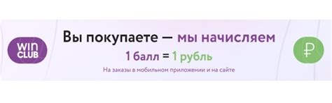 Как получить карту Винлаб