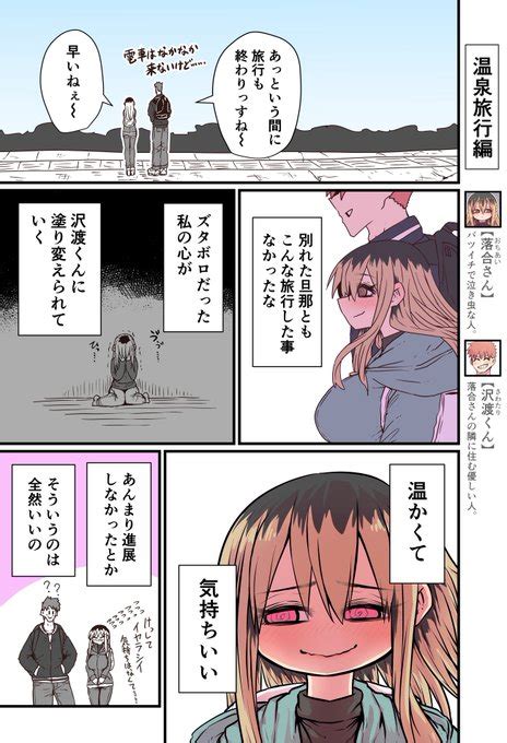 「バツイチで泣き虫なおとなりさん20」十五夜【バツ泣き改 単行本発売！】の漫画